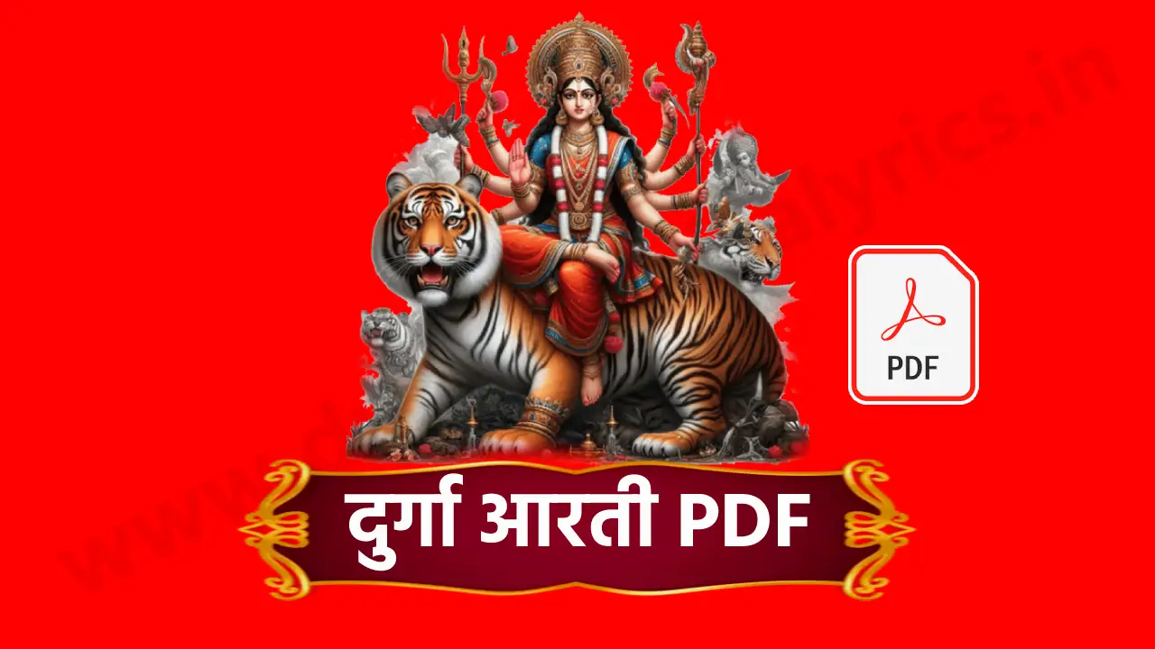 दुर्गा आरती को खासतौर पर माँ दुर्गा के प्रति श्रद्धा और समर्पण के भाव से गाया जाता है, और यह उन 10 पंक्तियों का संग्रह है जो माँ दुर्गा की महिमा, शक्ति और आशीर्वाद का वर्णन करती हैं।