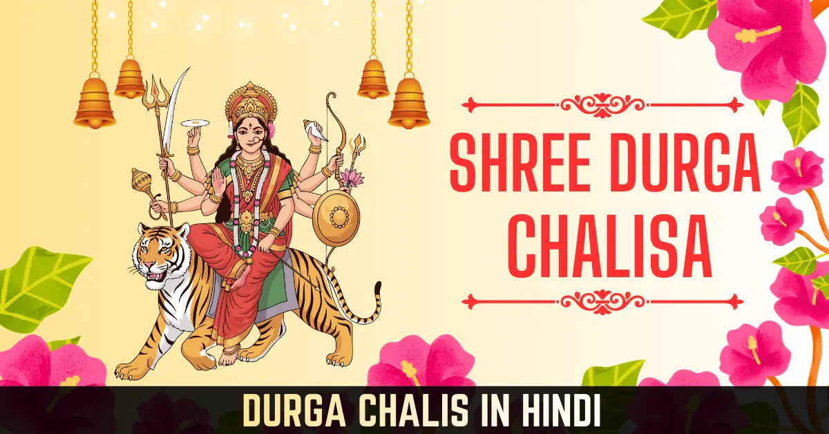 Durga Chalisa